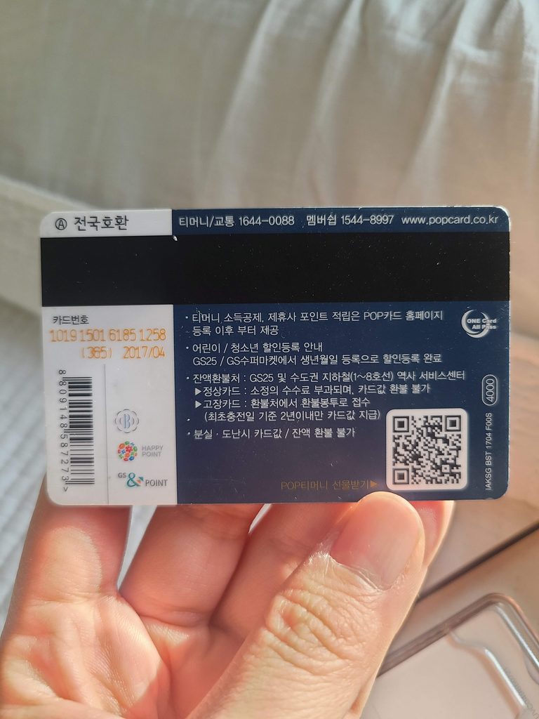 T-money transportation card for Seoul public transportation